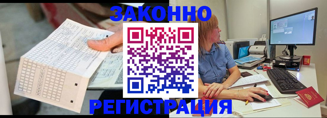 регистрация для дет. сада в Семёнове