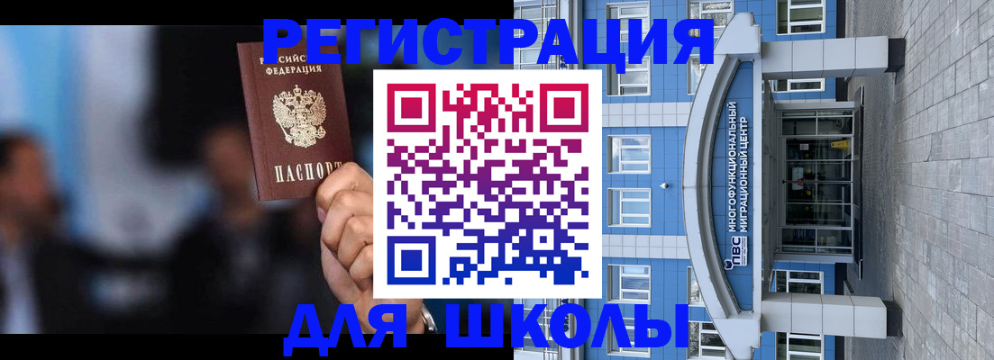 прописка регистрация в Семёнове