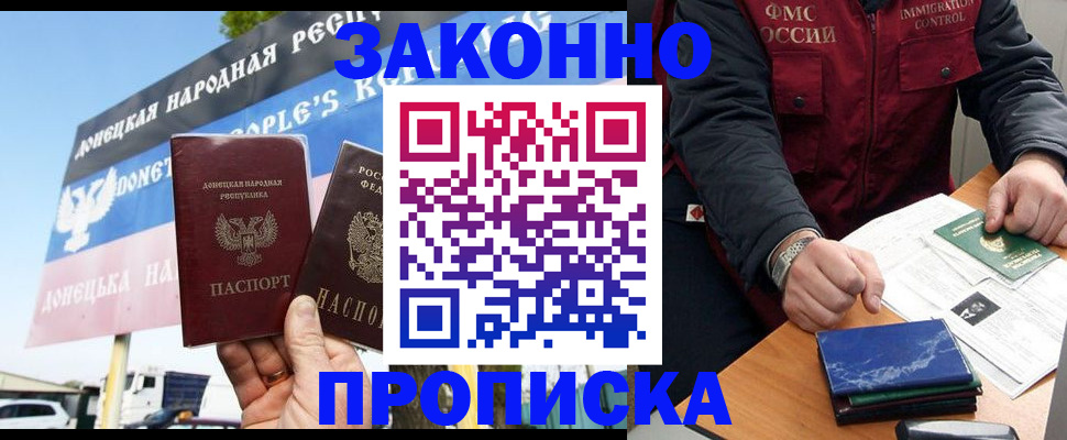 регистрация для дет. сада в Семёнове